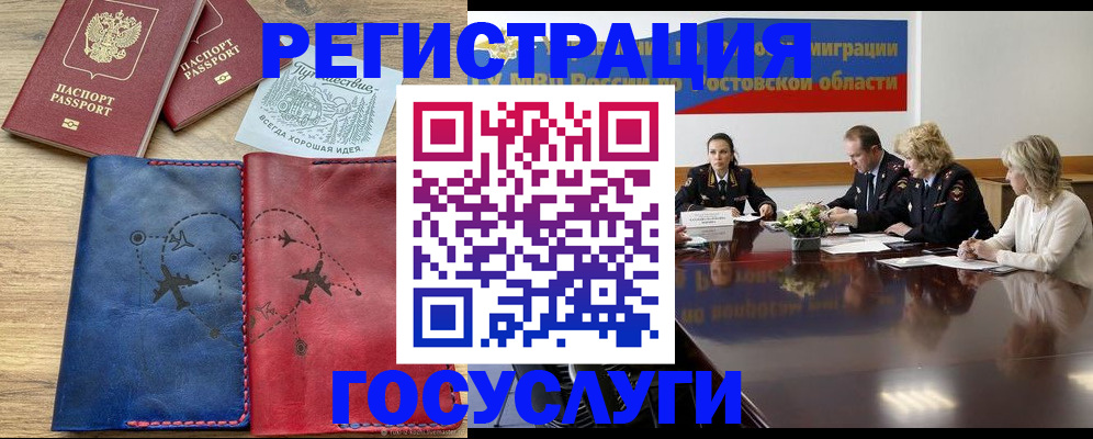 регистрация в Коряжме