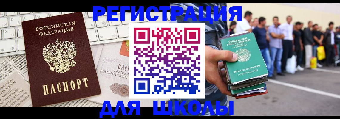 регистрация в Коряжме