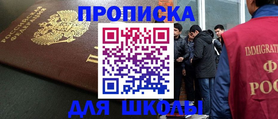 временная регистрация в квартире в Коряжме