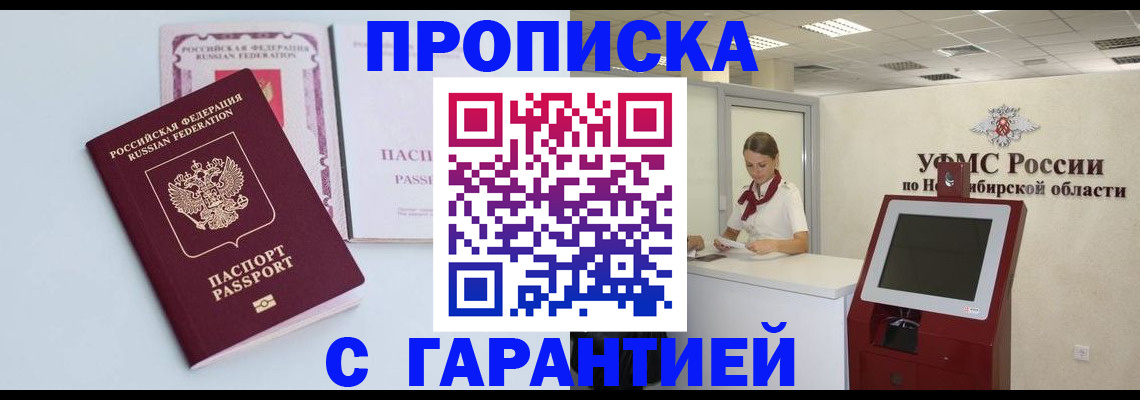 форма 3 в Коряжме